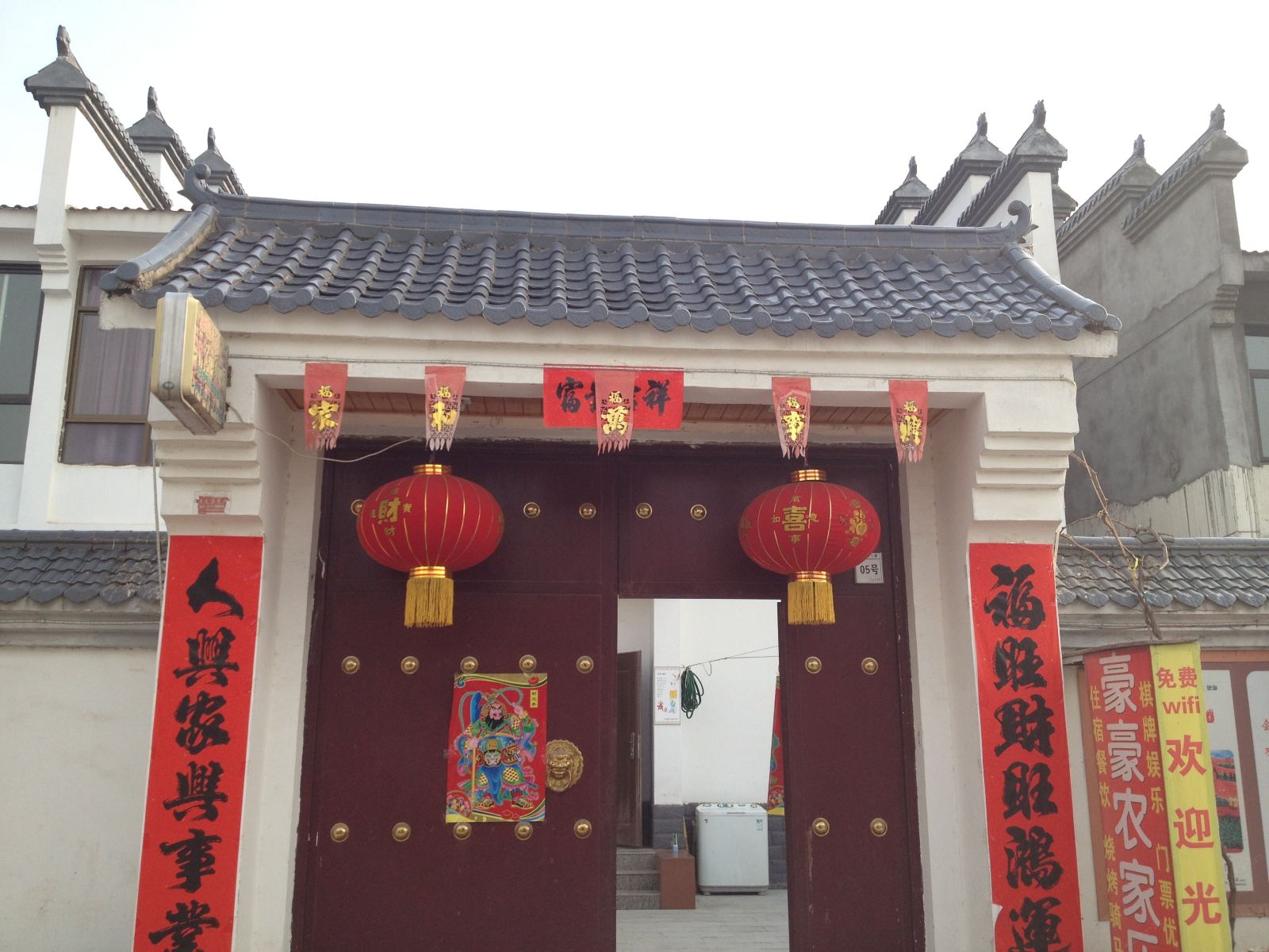 其他