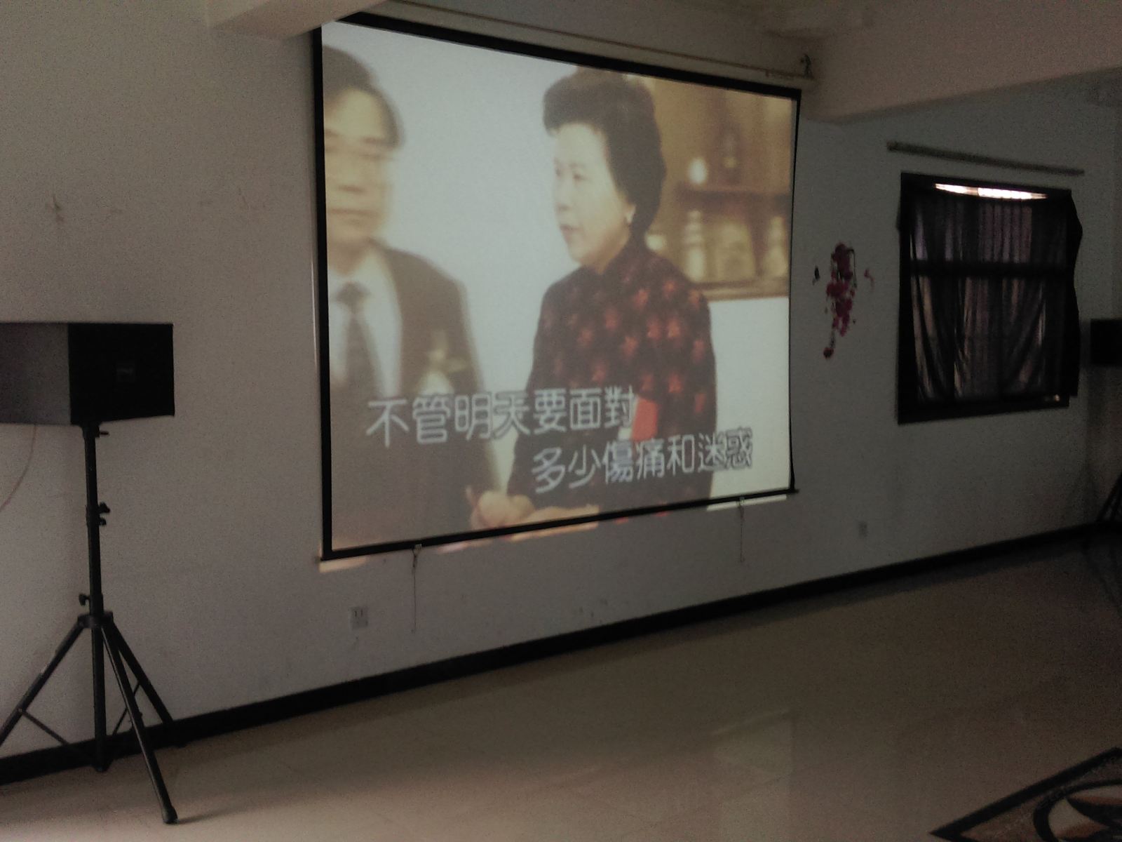 健身娱乐设施