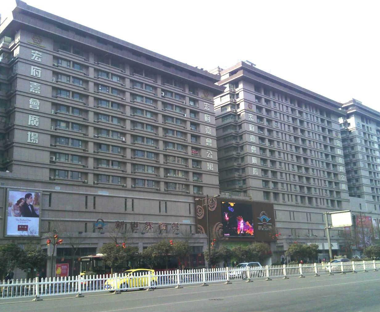 西安端午和妞妞青年旅舍(原钟鼓楼青年公寓)