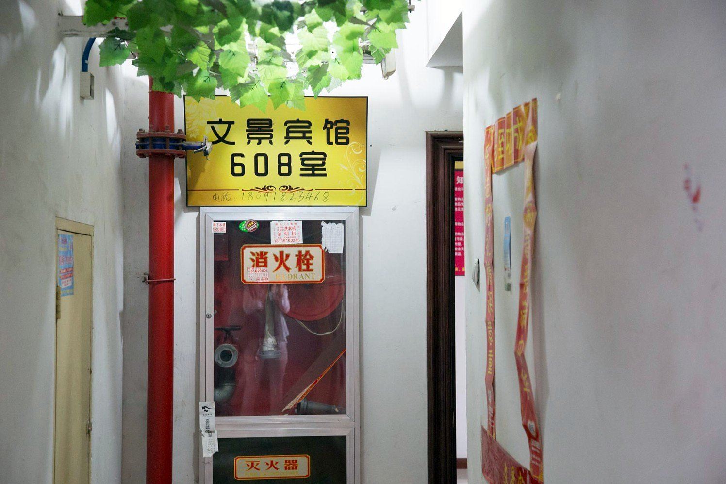 西安文景宾馆