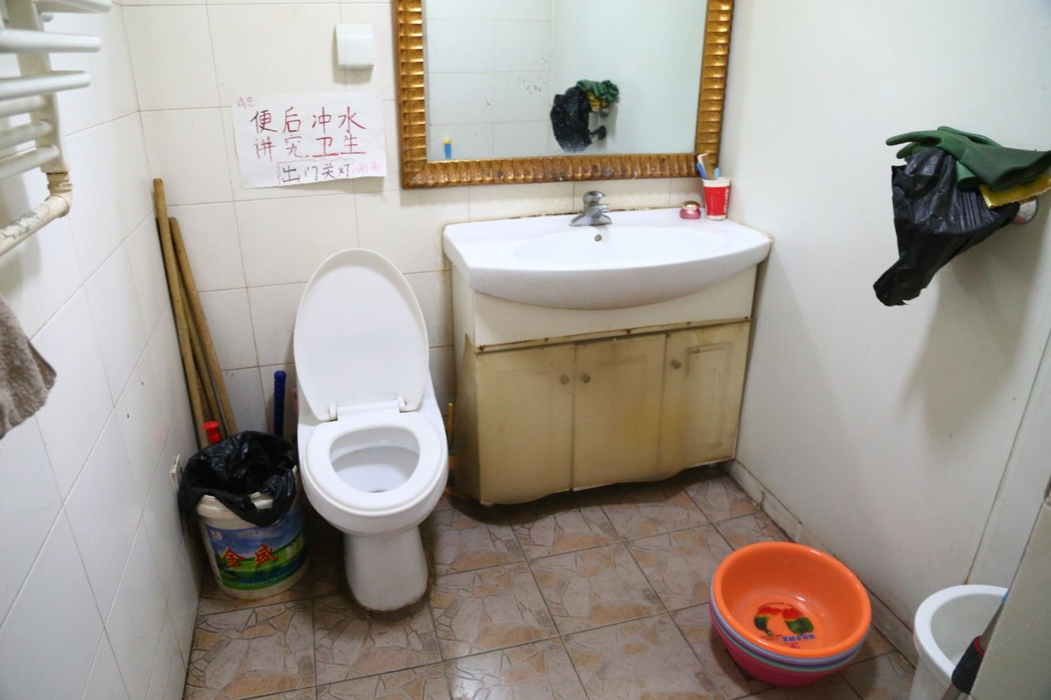其他