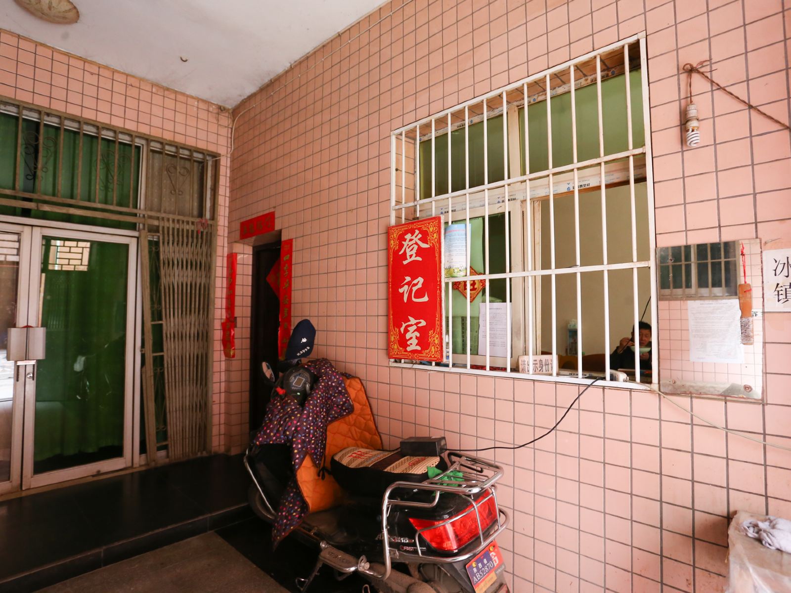 公共区域