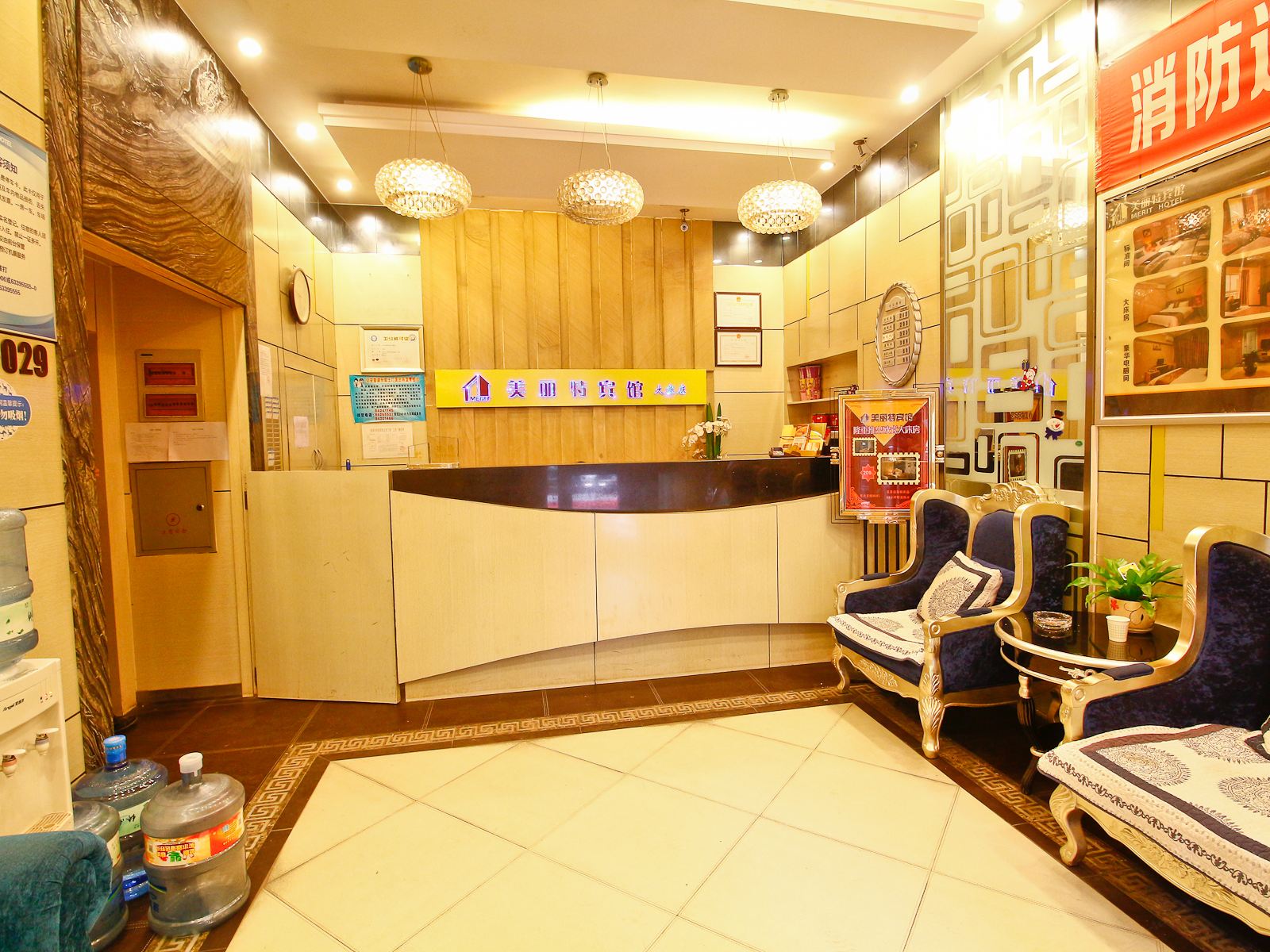 公共区域