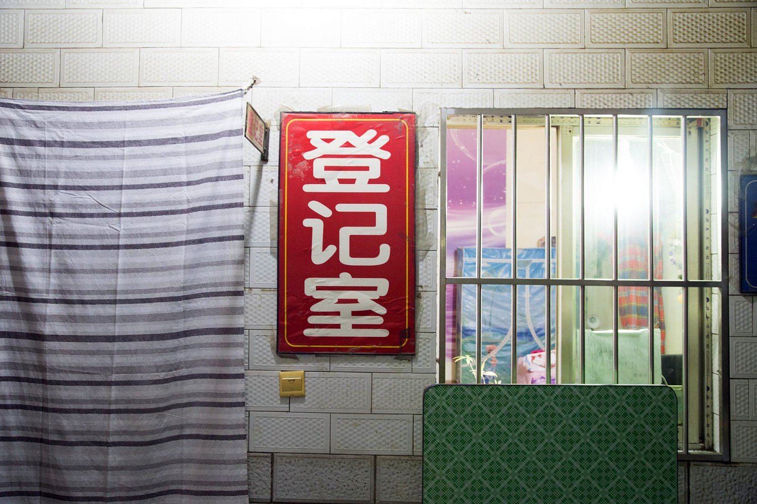 西安舒乐宾馆