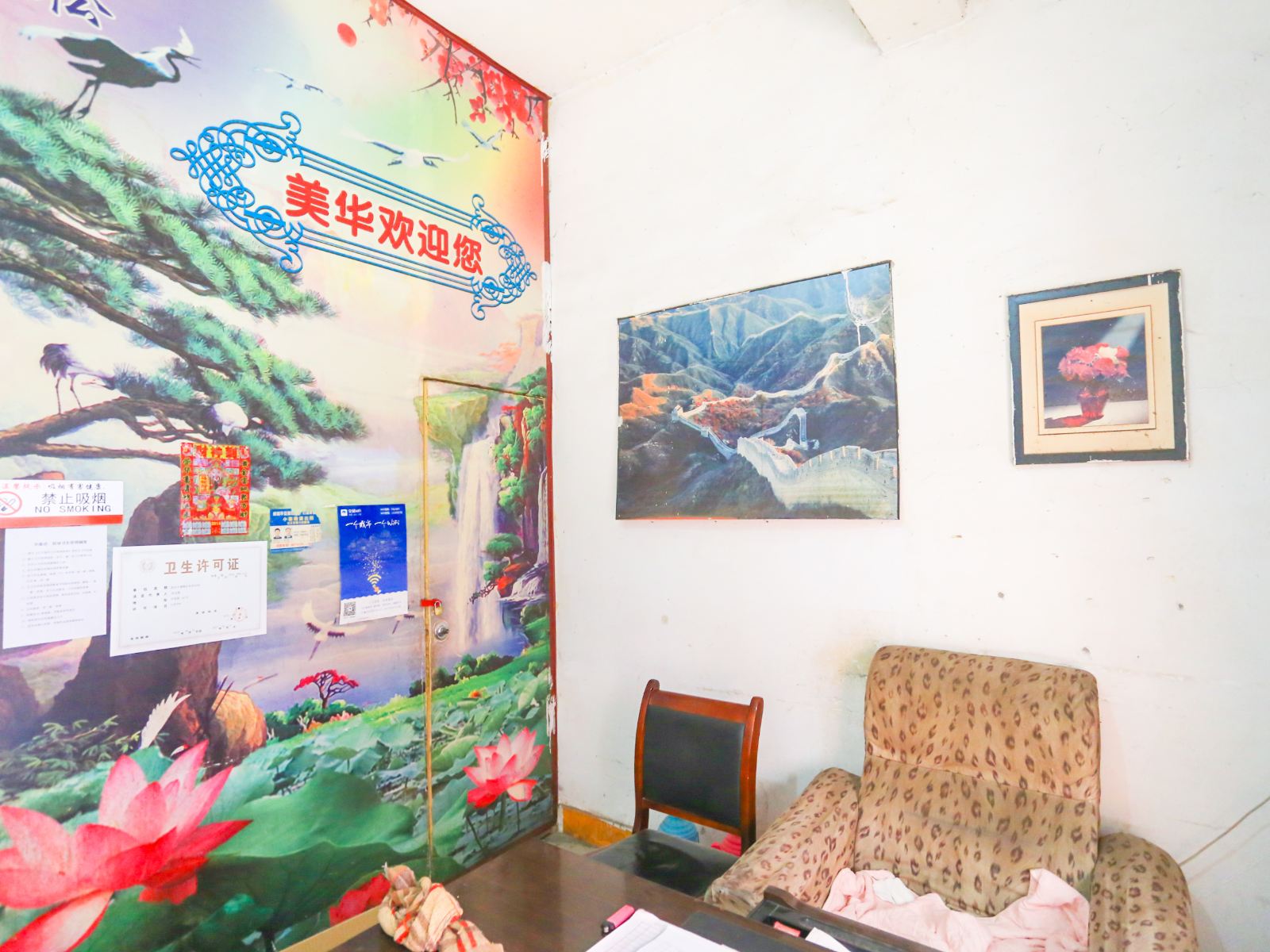 公共区域