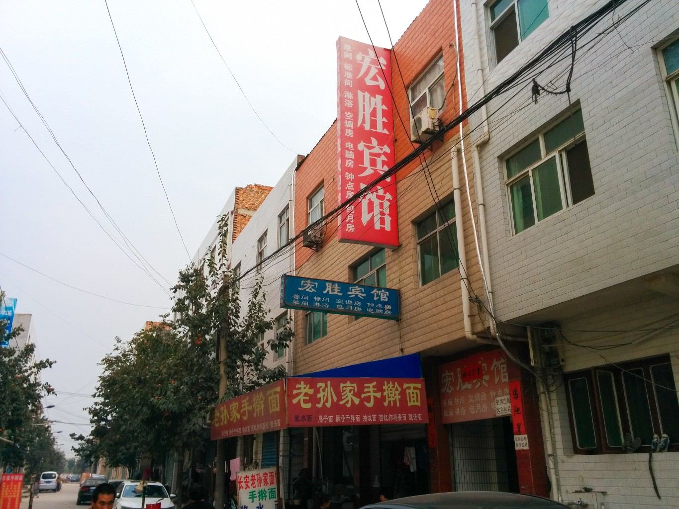 外观