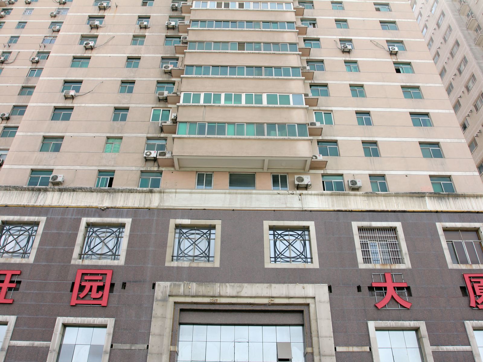 西安朱雀门胶囊公寓