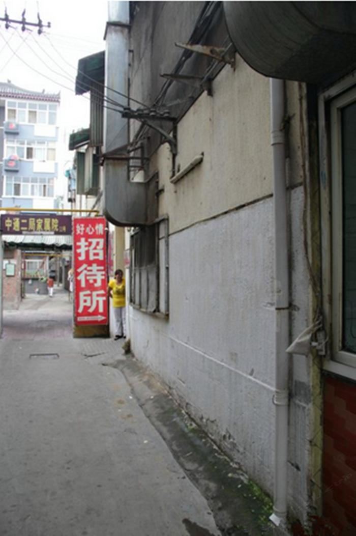 好心情招待所(西安车张村店)