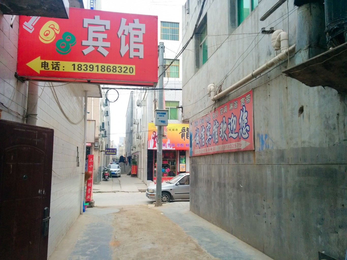 外观