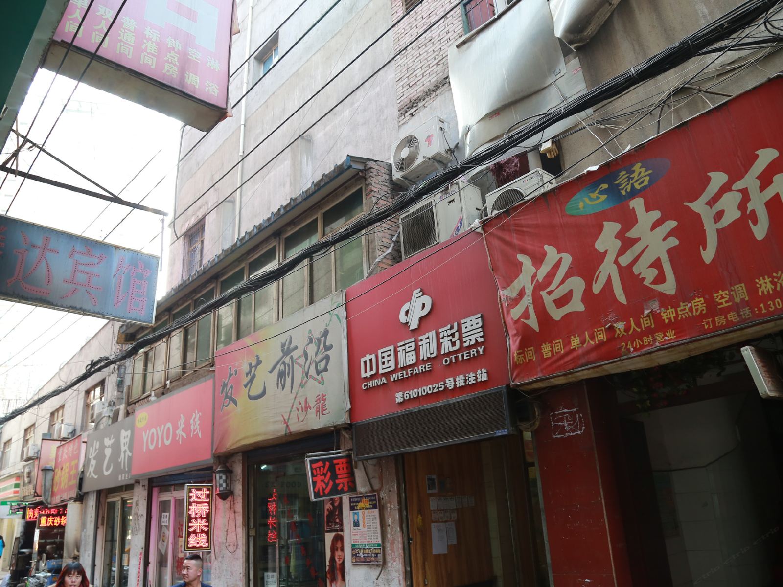 心语招待所(西安徐家庄店)