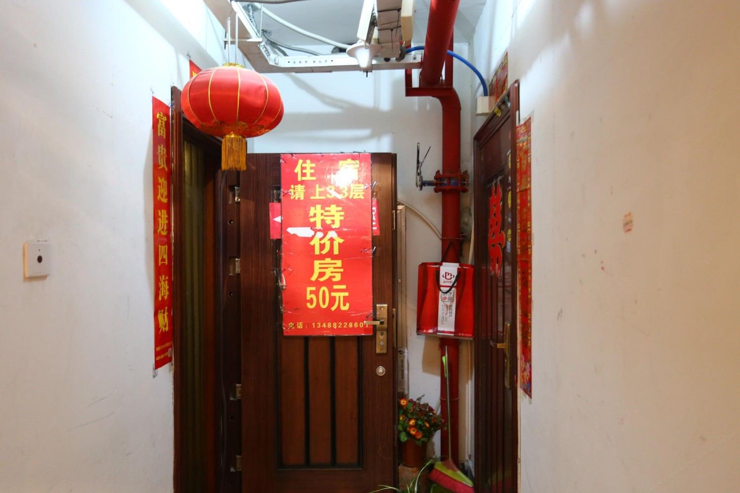 公共区域