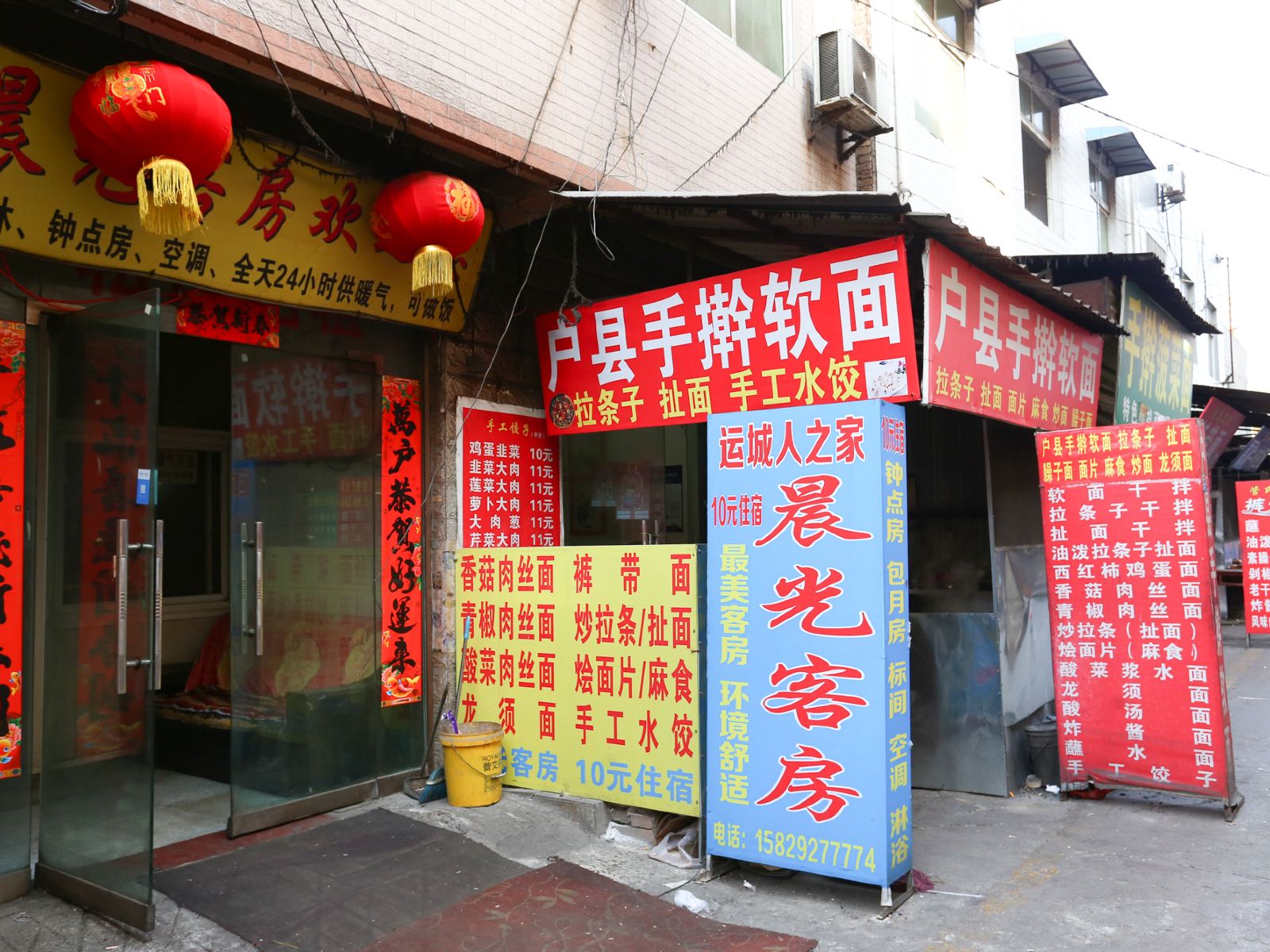 晨光旅馆(西安席王路店)
