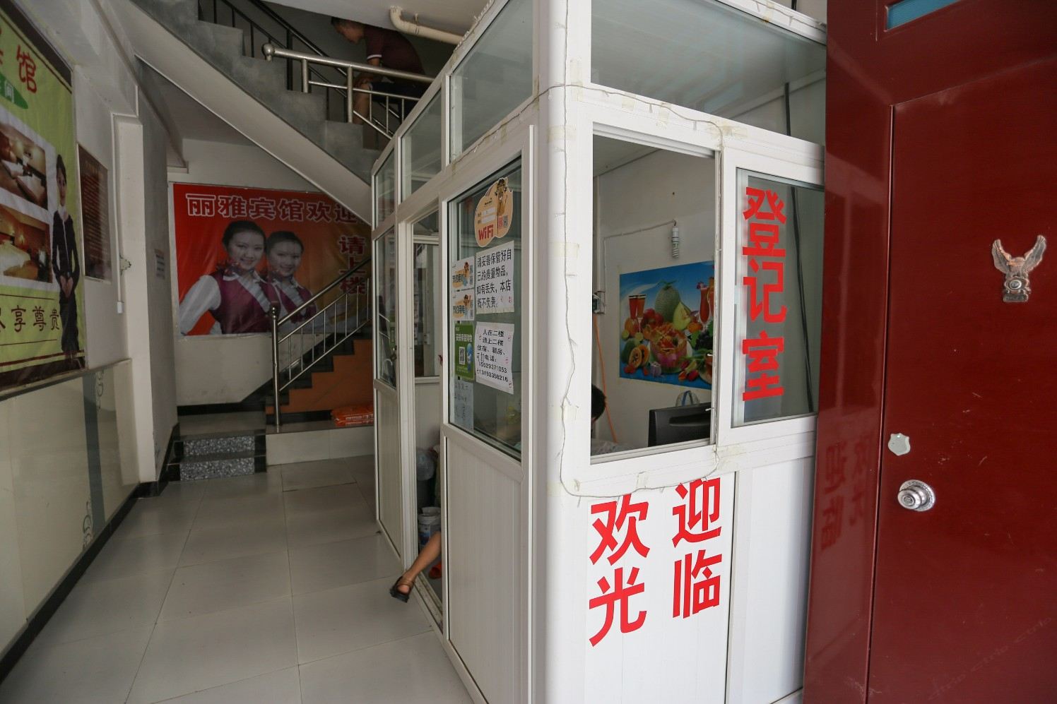 西安丽雅宾馆