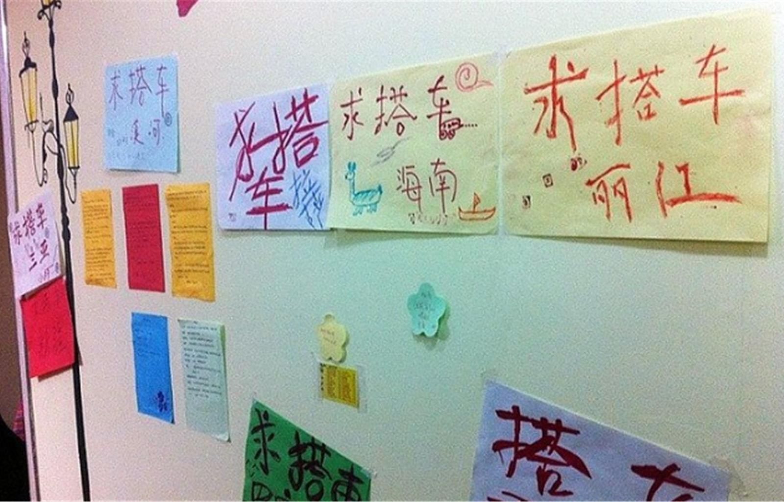 公共区域