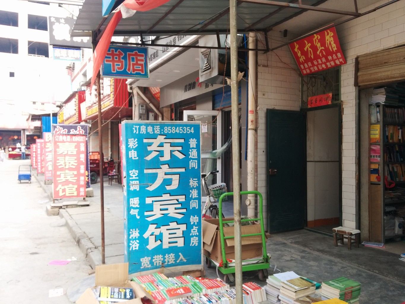 东方宾馆(西安郭杜东街店)