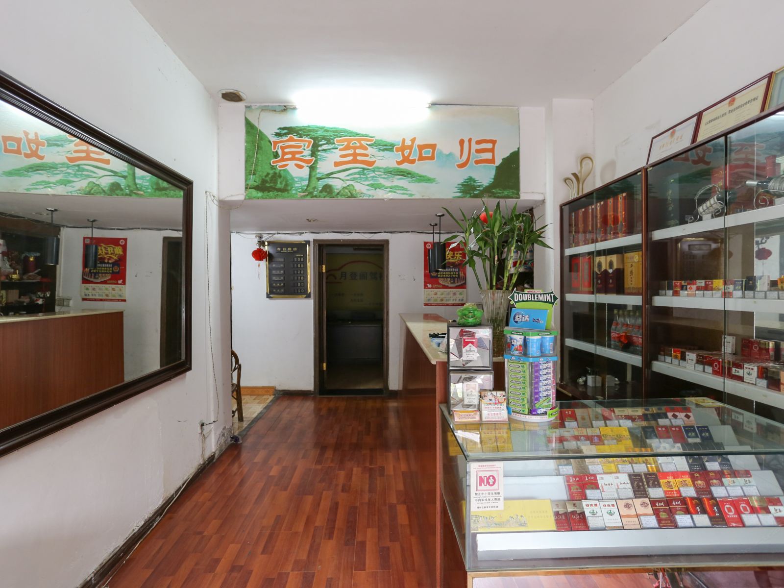 公共区域