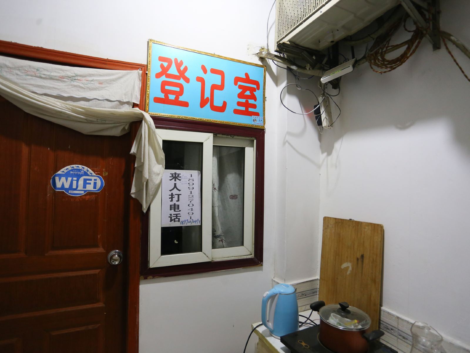 友缘宾馆(西安团结村店)