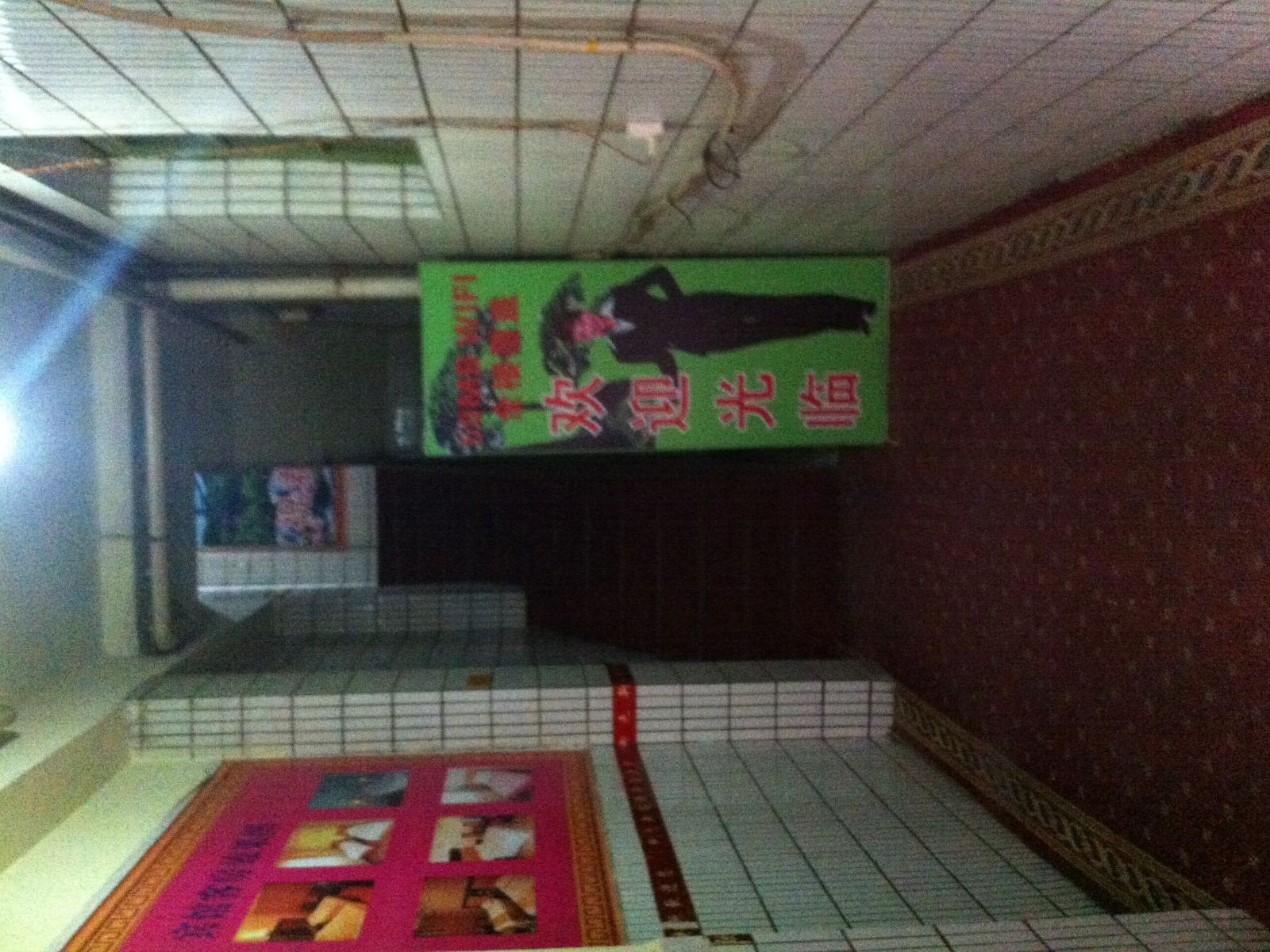 公共区域
