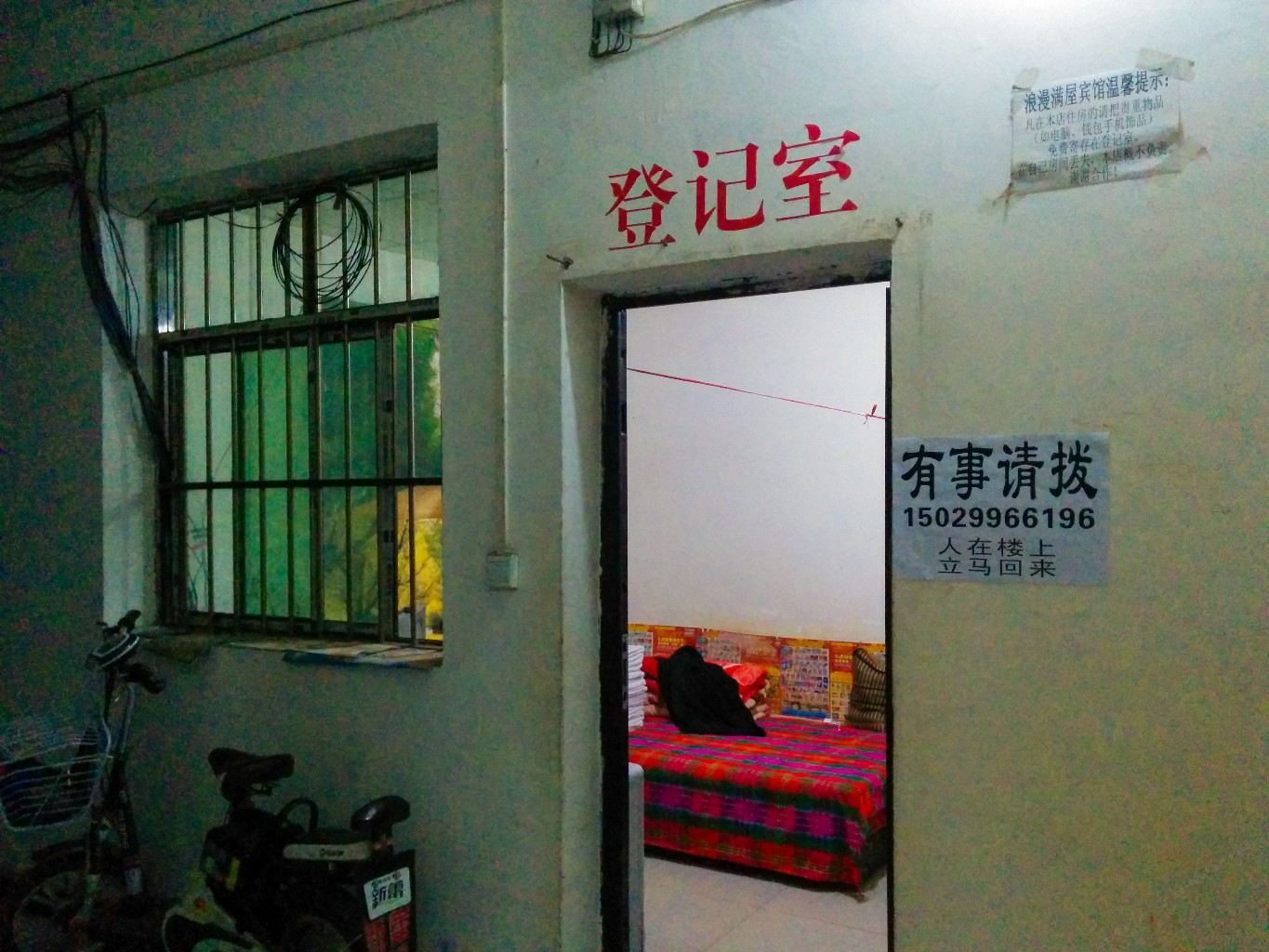 其他