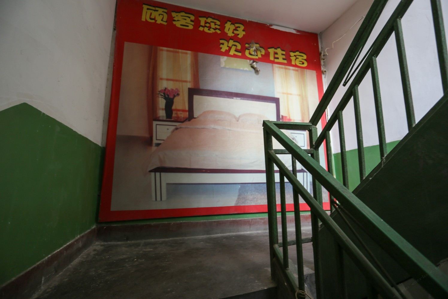 公共区域