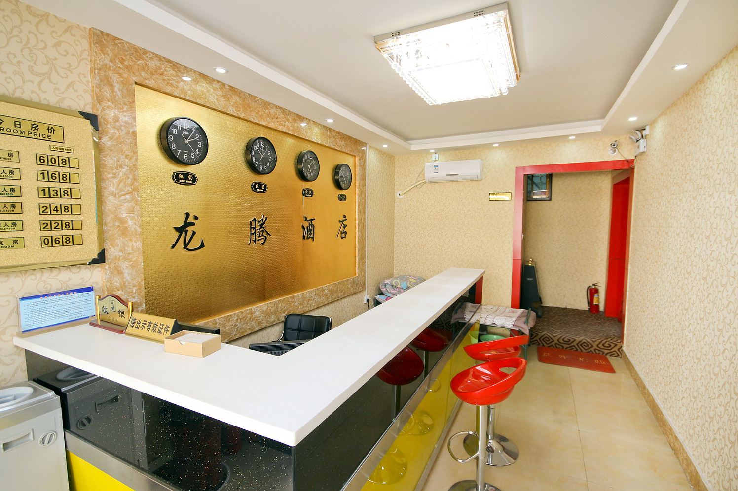 公共区域