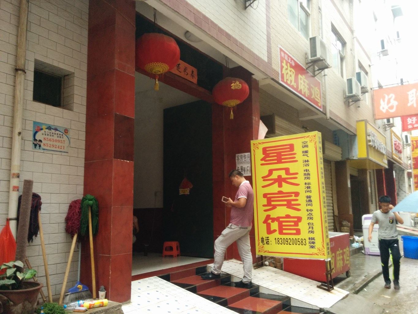 外观