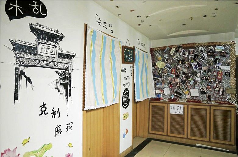 公共区域