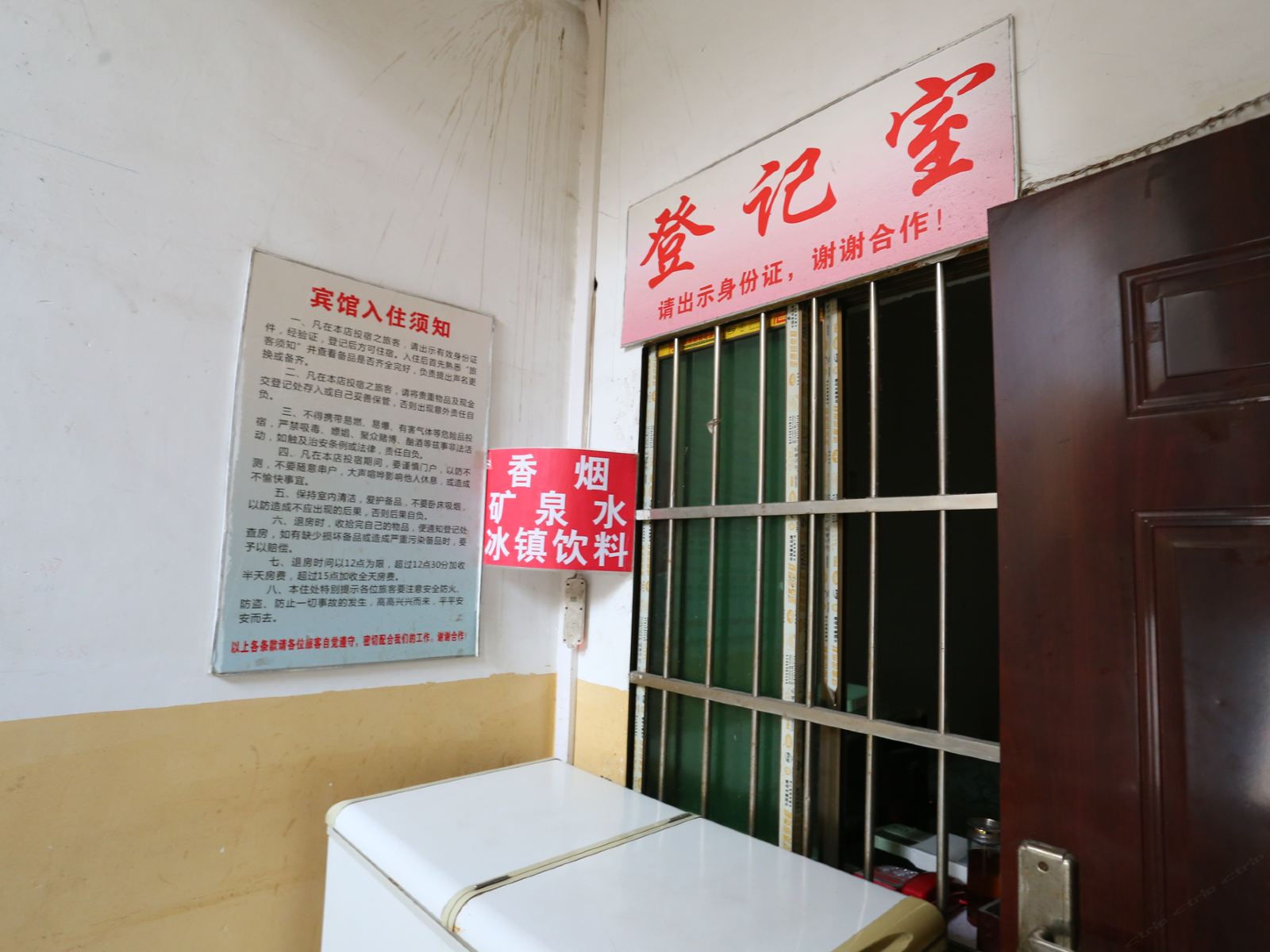 公共区域