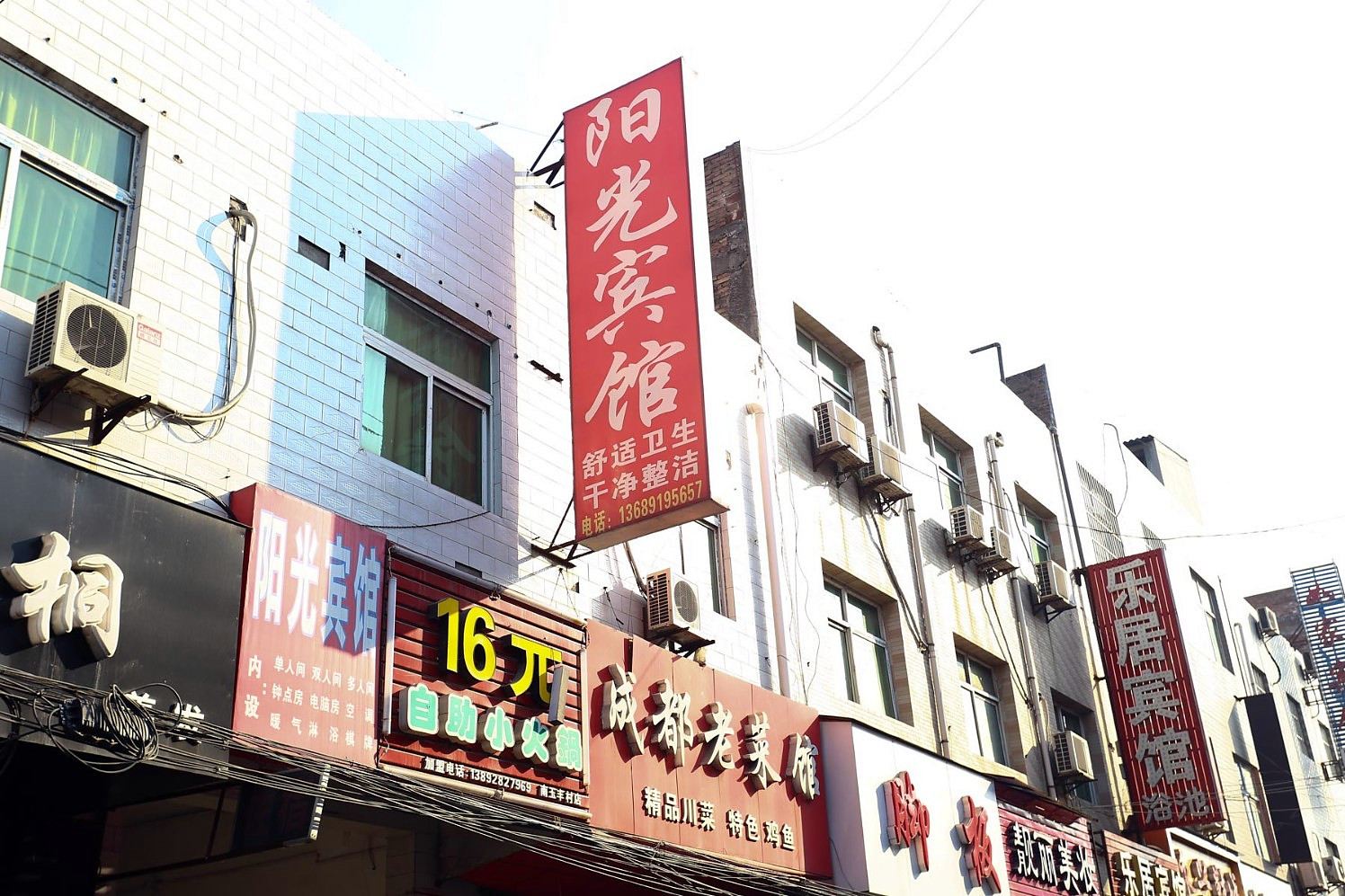 阳光宾馆(西安玉丰村店)