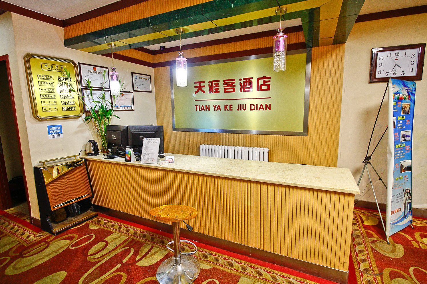 公共区域