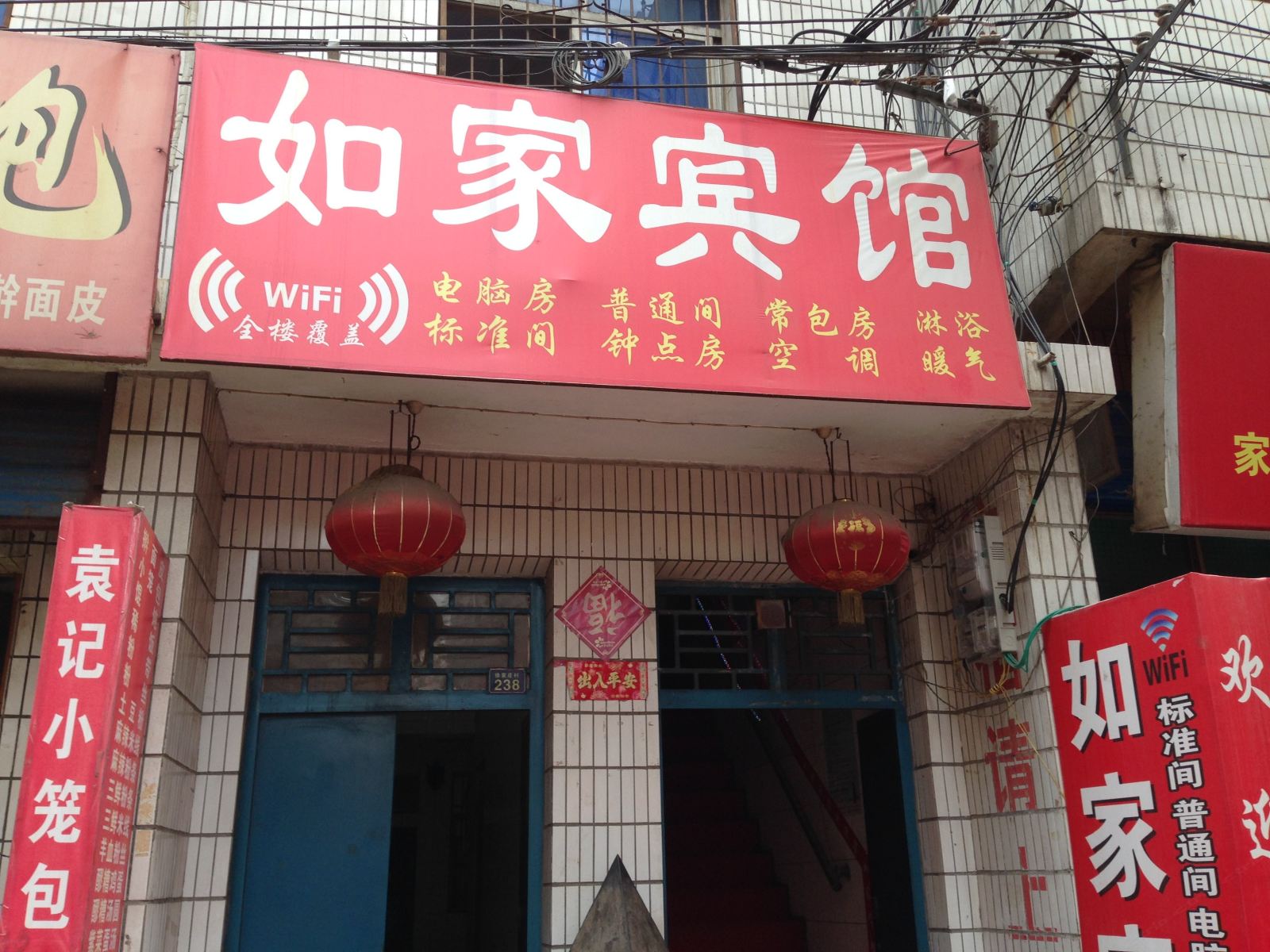 其他