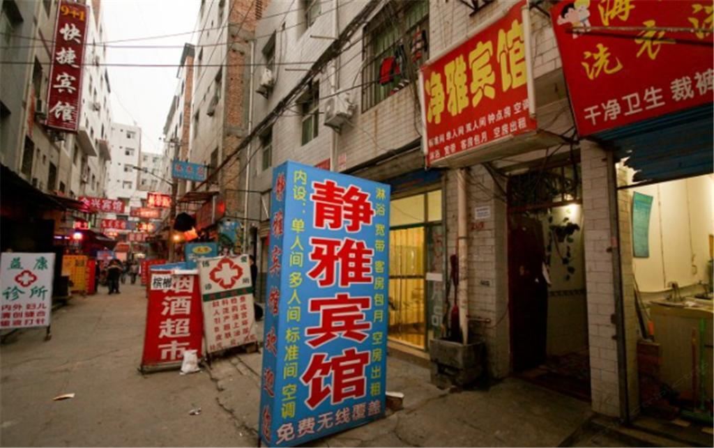 静雅宾馆(西安鱼化寨店)