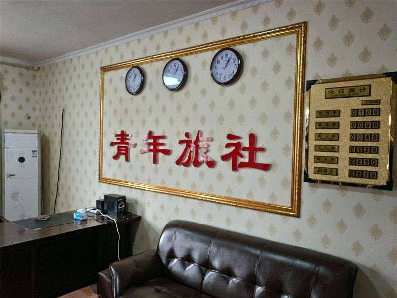 健身娱乐设施