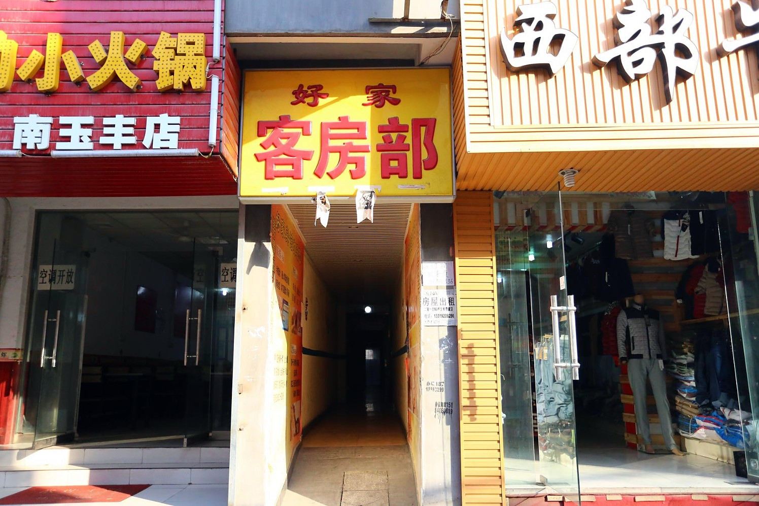 外观