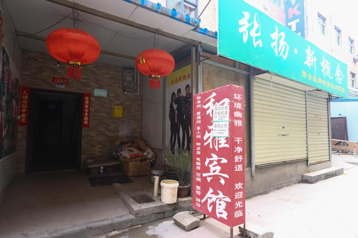 和雅宾馆(西安苏席村店)