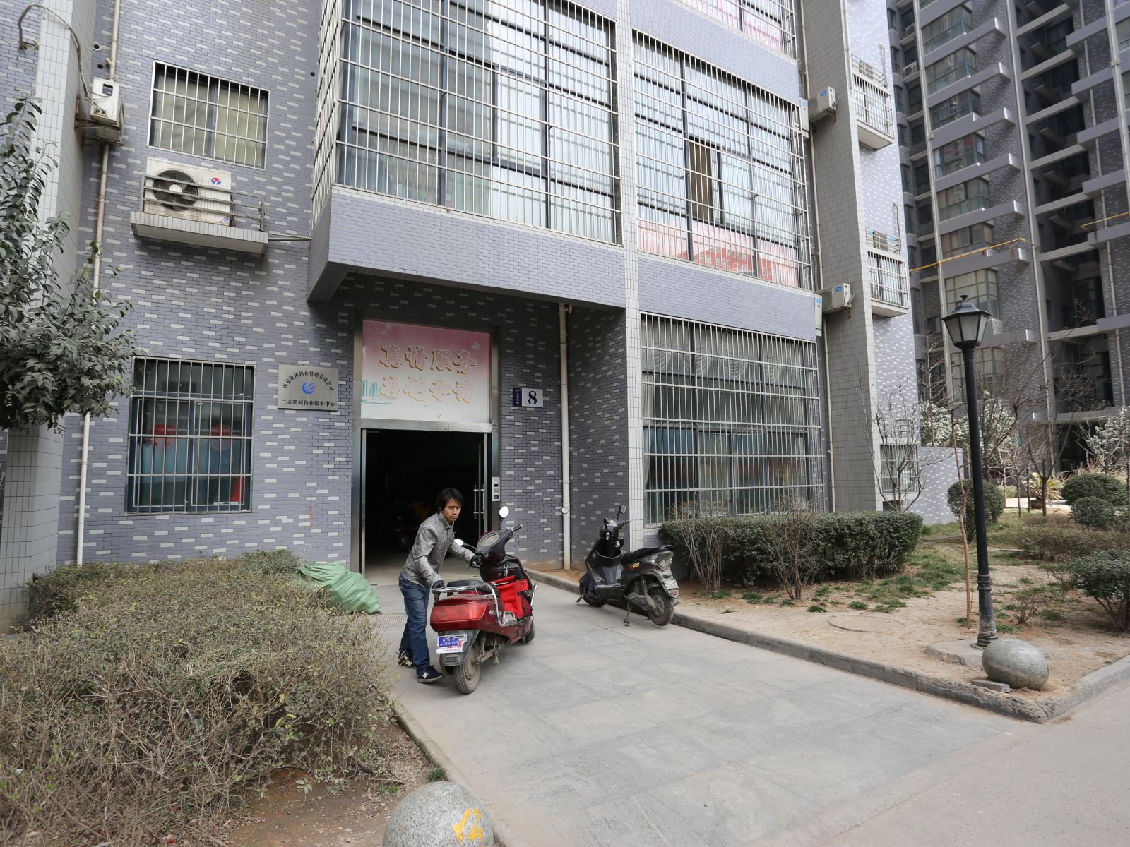 西安爱如家公寓酒店