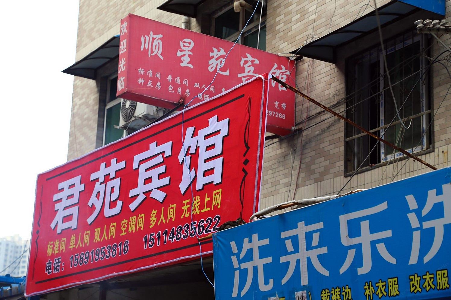 顺星苑宾馆(西安苏席村店)