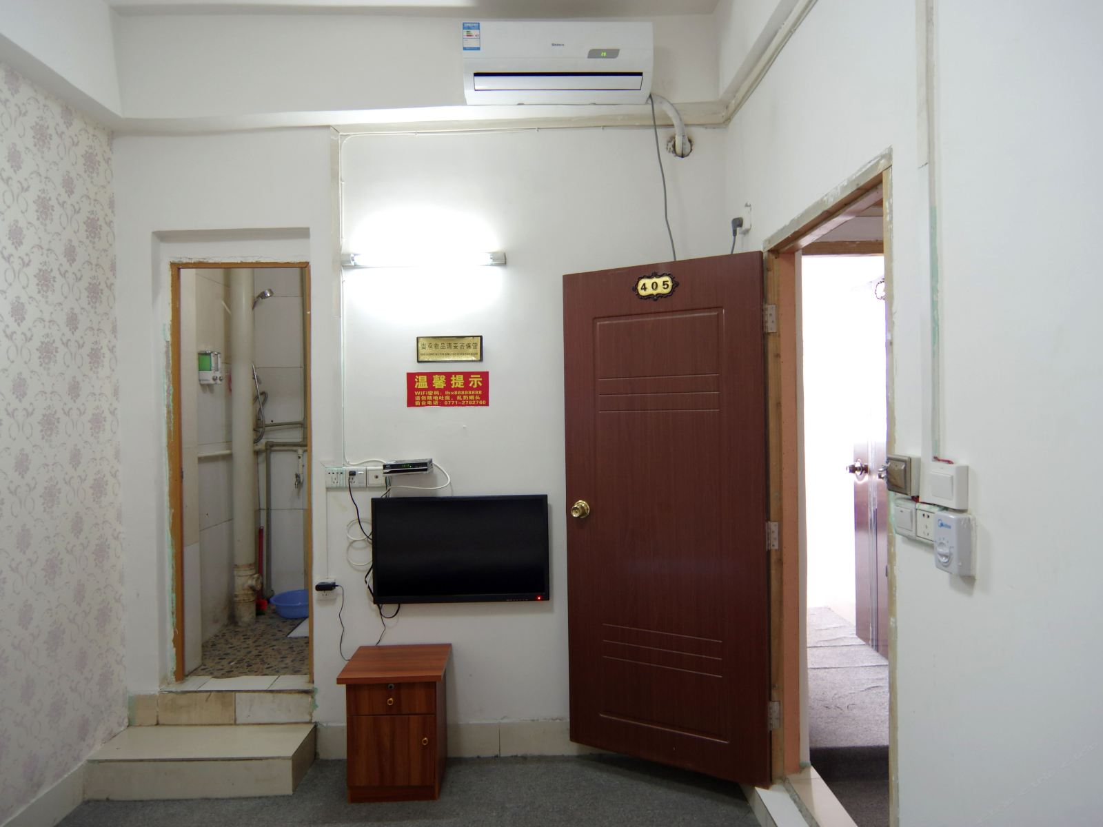 标准单人间
