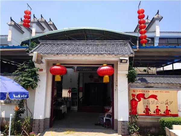 西安杨涛农家乐