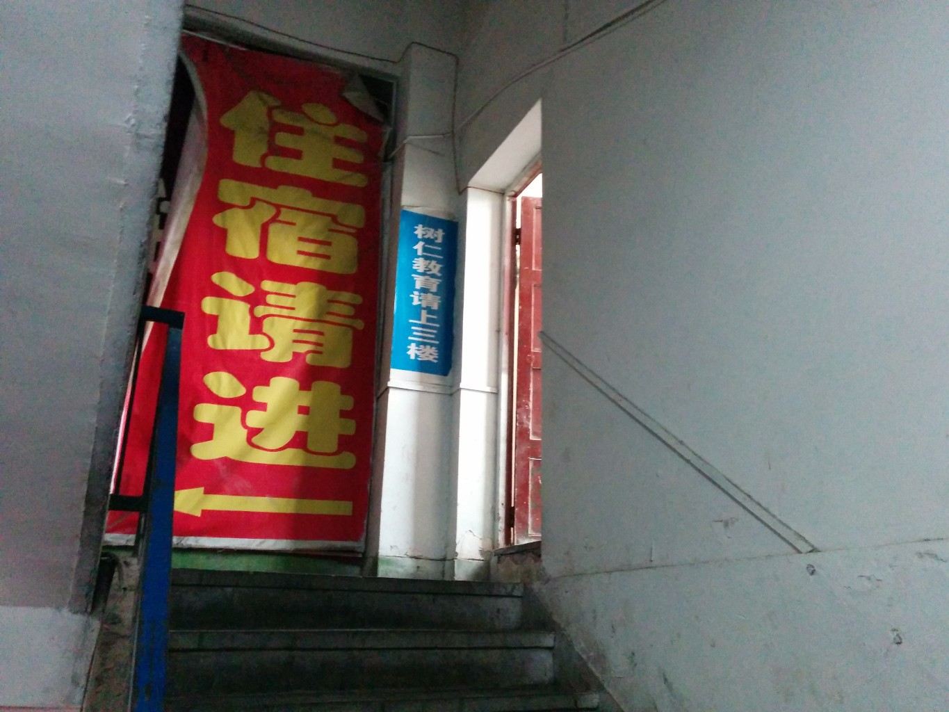 金都宾馆(西安西等驾坡村店)