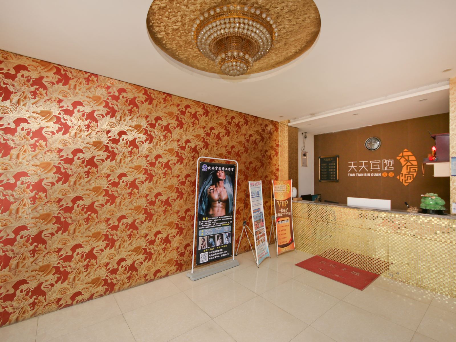 公共区域
