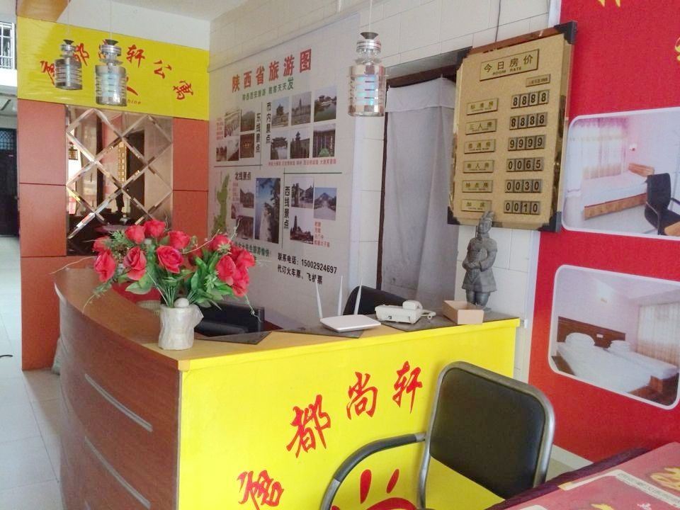 公共区域