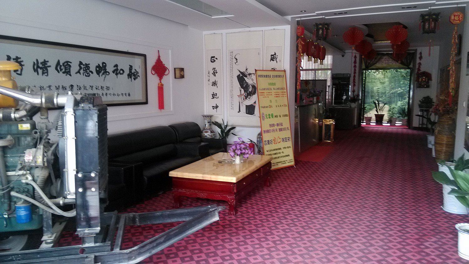 公共区域