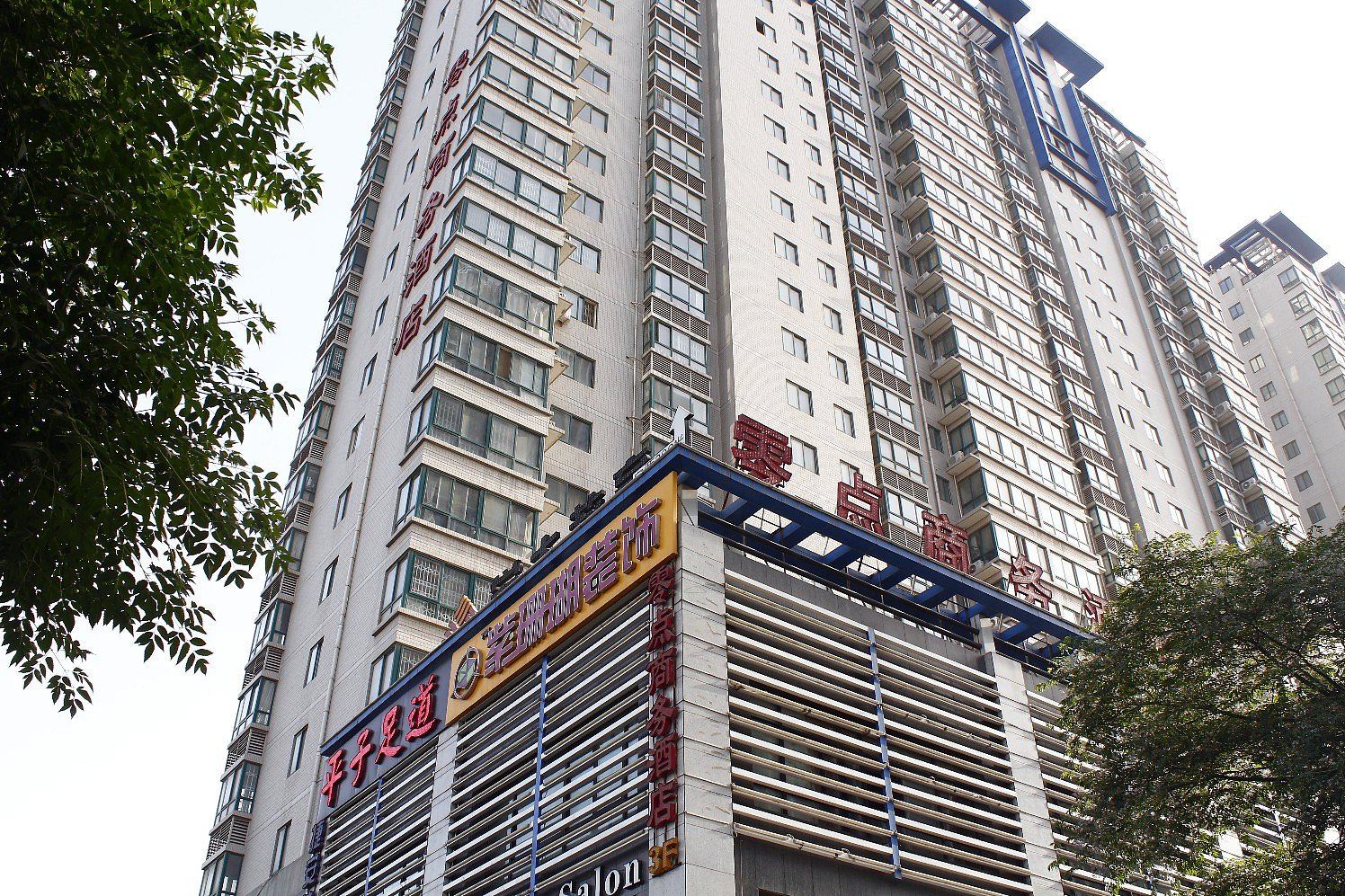 颐阳酒店(西安行政中心北客站店)