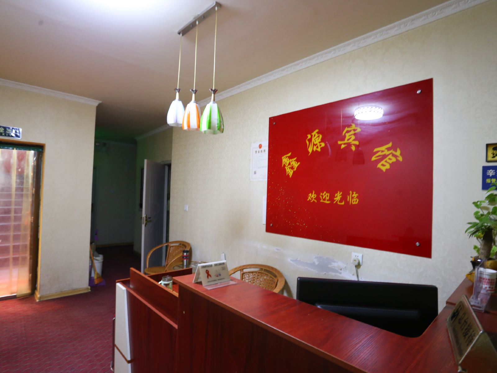 公共区域