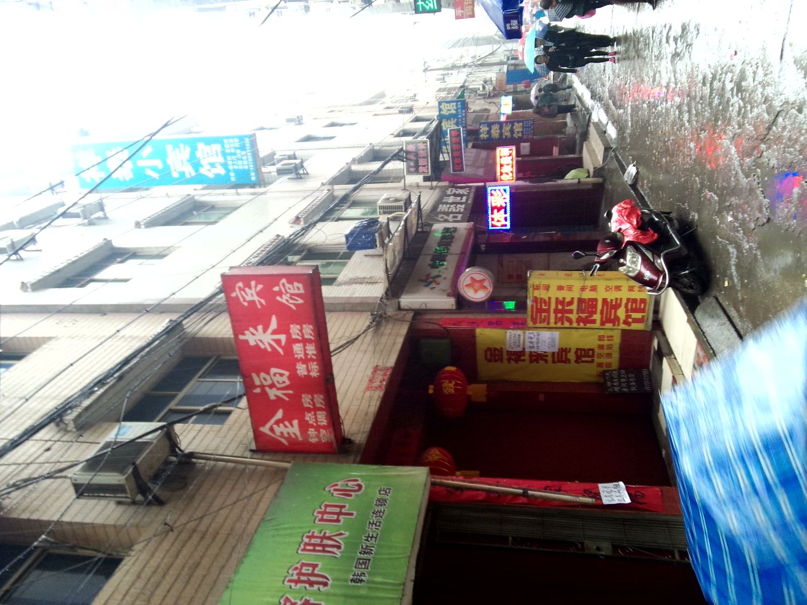 金来福宾馆(西安唐家村店)