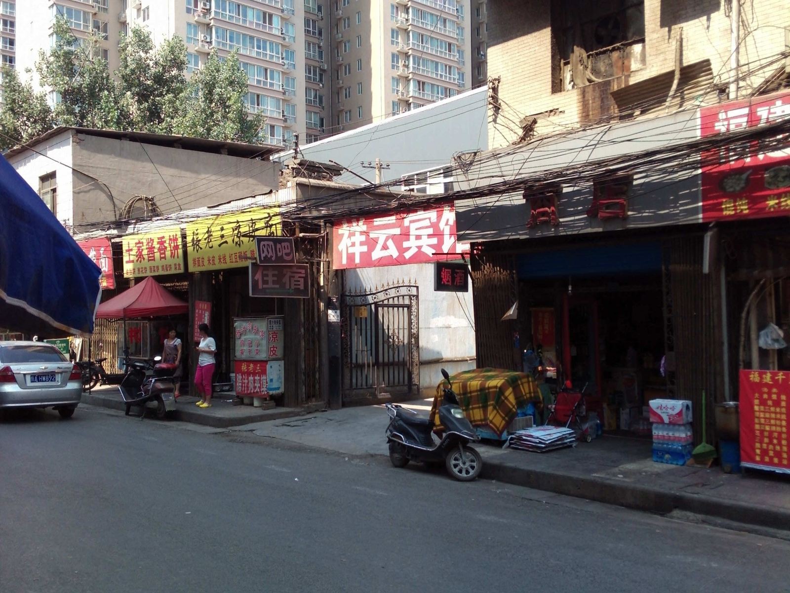 祥云宾馆(西安昆明路店)