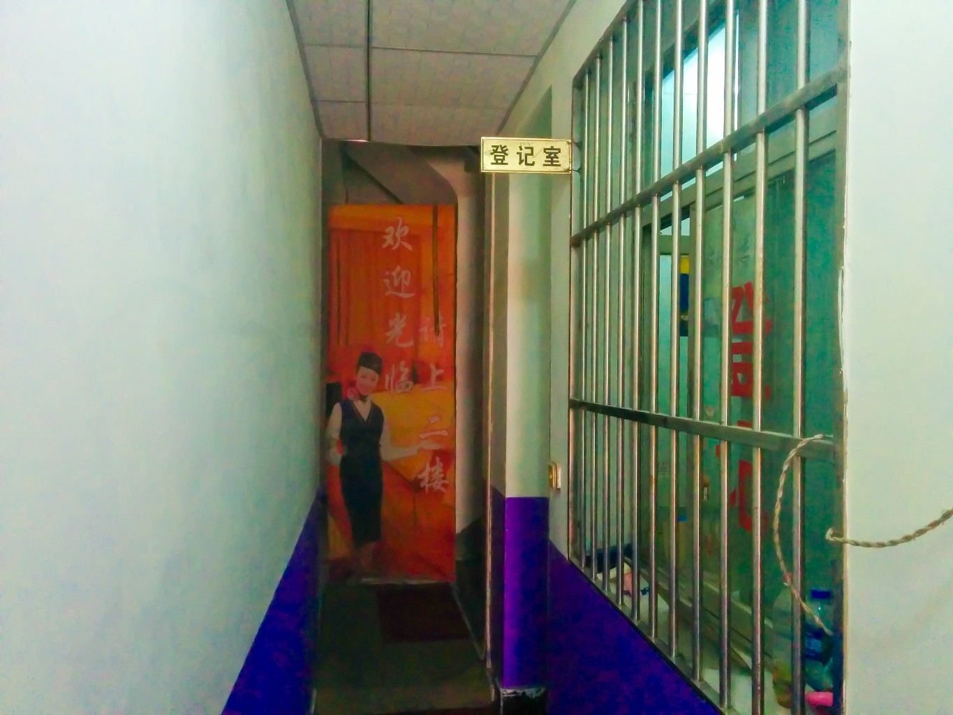 公共区域