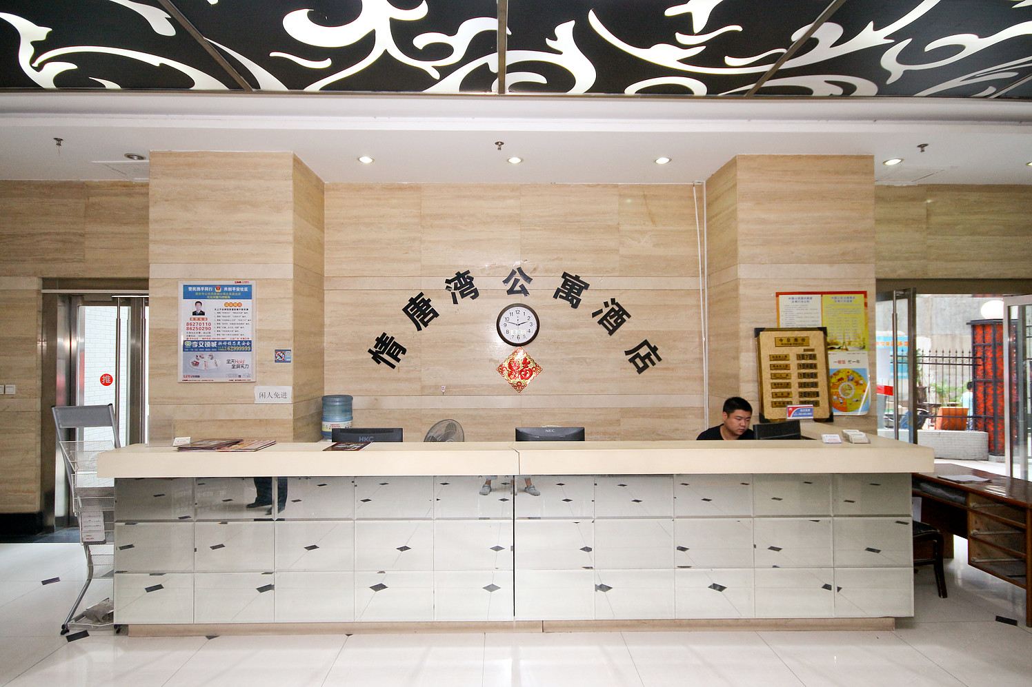 公共区域