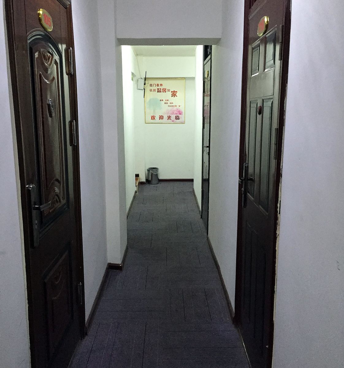 公共区域